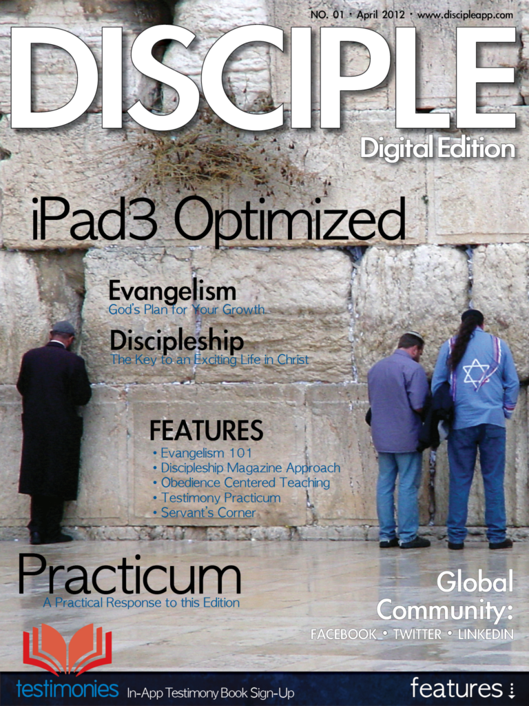 DISCIPLE · Digital Edition cover